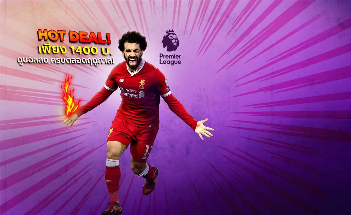 Football connect bein never before sports Home - beIN SPORTS CONNECT